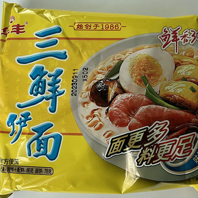 华丰方便食品